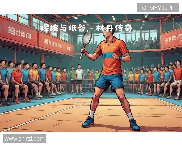 武汉羽毛球队逆袭总决赛的传奇旅程与背后故事揭秘